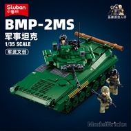 ตัวต่อ ทหาร รถถัง BMP-2MS BMP-15 BMP-25 3in1 SLUBAN BMP-2MS 1/35 SCALE 738 PCS M38-B1136