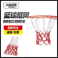 ⭐Basket Basketball Hoop Net Outdoor Basketball Hoop Net Bold Basketball Ring Net Children's Basketba