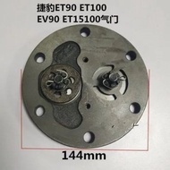 Jaguar Air Compressor Valve Plate ET90 ET100 Valve EV90 ET15100 10HP 15H