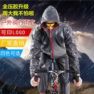 Laminated Bicycle Cycling Outdoor Sports Raincoat Motorcycle Raincoat Split Waterproof Cycling Jerse
