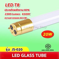 หลอดไฟบ้านLED  9W/18W/20W/40W หลอดไฟยาว หลอดไฟสั้น หลอดนีออนแอลอีดี ขั้วสีขาว ขั้วสีทอง