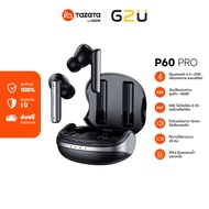 TAZATA P60 Pro หูฟังไร้สายบลูทูธ 5.4 ตัดเสียงรบกวน ANC + ENC เสียง Stereo เบสแน่น ใช้งานได้ยาวนาน 28