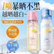 SPF50+Sunscreen Spray Whitening Anti-Ultraviolet Waterproof Sweat-Proof Can Go on the Plane Transpar