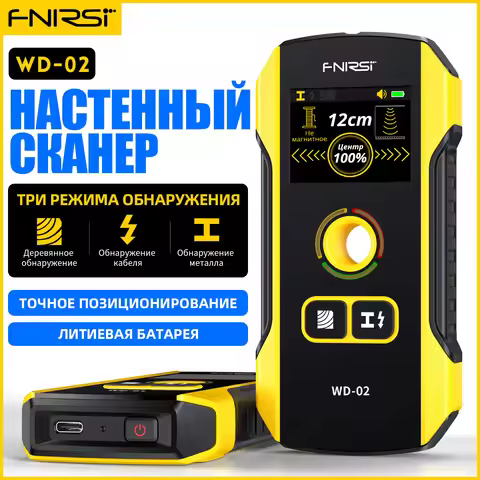 FNIRSI WD-02 Metal Detector (Russian Version), AC Cable, Metal Pipes, Rebar, Wooden Beams