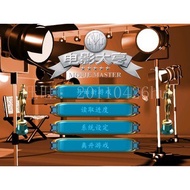 Movie Tycoon Traditional Chinese Version Support xpwin7 8 win10 win11PC Computer Stand-alone Game Ca