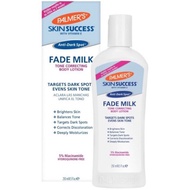 การันตีถูกสุดในช้อป Palmer’s Skin Success lotion Fade Milk ปาล์มเมอร์โลชั่น สบู่ ครีมผิวขาว ออย *มี