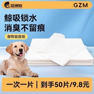 Dog Urine Absorbent Pad Thickened Deodorant Absorbent Pad Pet Urine Pad Cat Urine Pad Disposable Abs
