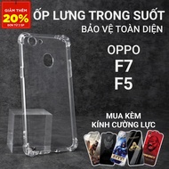 Oppo F7, F5, F5 Youth Cowcase smooth transparent case | Oppo flexible phone case provides comprehens