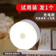 鸿视小夜灯可充电学生宿舍触摸感应小灯卧室睡眠停电应急家用照明灯 【1个】充电款按按灯-可调三种光