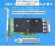 ??現貨??現貨LSI HBA 9400-16I SAS3416 PCIe3
