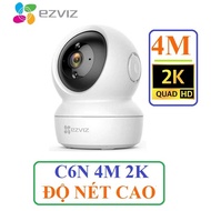 EZVIZ C6N 4Mp Super Sharp Wifi IP Camera, C6N TY2 C1C-B 2Mp 1080P 360 degree rotation, 2-way convers