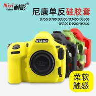 Shadow Resistant Camera Bag Suitable for Nikon Camera D750 D780 D3300/D3400 D3500 D5300 D5500/D5600 