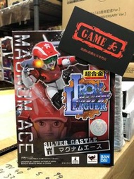 全新 日版 超合金 CHOGOKIN IRON LEAGUER MAGNUMACE 疾風無敵銀堡壘 馬林艾斯