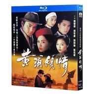 Blu-ray Hong Kong TVB Drama / Remembrance / 1080P Julian Cheung / Kenix Shao / Hobbies Collections