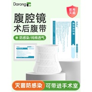 Medical Postoperative Abdomen Belt Abdomen Cavity Mirror Surgical Abdomen Belt Postoperative Repair 