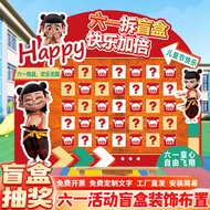 Children's Day Red Envelope Wall Background Board Lucky Blind Box Lottery Props 61 Kindergarten Acti