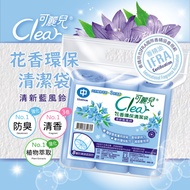 Clear可麗兒-花香環保清潔袋 中(清新藍風鈴) 3入x10袋