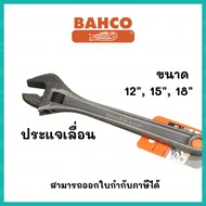 BAHCO Adjustable Wrench Size 12 Inches 15 18