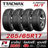 265/65R17 TRACMAX รุ่น H/T ยางรถยนต์ขอบ17 x 4 เส้น 265/65R17 One