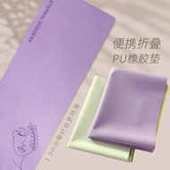 1.5mmUltra-Thin High-Solid MattePUNatural Rubber Pad Foldable and Portable Yoga Mat Towel Non-Slip Travel Yoga Mat