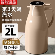 Thermos Kettle 2 Liters Household Large-capacity Thermos Flask Double-layer Glass Hot Water Kettle E