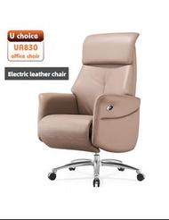 UA830 辦公椅 午休躺椅 大班真皮椅
