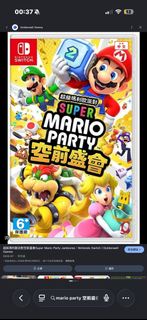 Mario party 空前盛會 switch game 任天堂遊戲