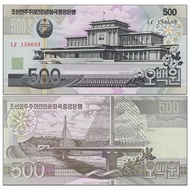 Asia-Brand New UNC North Korea 500 Banknotes Foreign Coins 2007 Engraved Version P-44c Banknotes2606