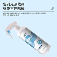 Resin Purifier Spray Synthetic Smell Side Glue Remove Formaldehyde