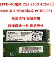 建興 CX2 256G 512G 1T M.2 NVME SSD固態硬盤 MLC顆粒 XG3 SM951