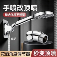 Shower Angle Adjuster Shower Top Spray Corner Elbow Live Connection Handheld Shower Head 135 Degree 
