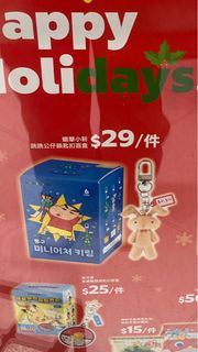 蠟筆小新跳跳公仔匙扣盲盒(收