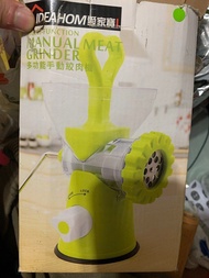 絞肉機