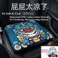 🔥LOCAL SELLER🔥Cute Cartoon Cooling Gel Car Seat Cushion Washable Cover Office Chair Thick Mat Pad Wheelchair Honeycomb