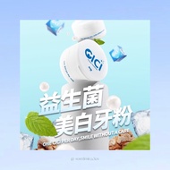🦷牙齿美白｜CICI益生菌美白牙粉🪥正品❗️