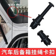 Volkswagen VW Polo Golf Car Trunk Sling Buckle Partition Sling Clip Accessories