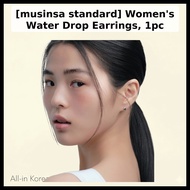 [musinsa standard] Women's Water Drop Earrings, 1pc / Korean Water Drop Earrings / Elegant Design by