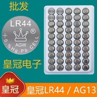 Crown LR44/AG13/LR1130/AG10/LR41/AG3 Toy Electronic Remote Control Button