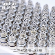 Palam Pencucuh KOETSU untuk Motor Sangkut Dua Lejang Yamaha Suzuki Mercury Tohatsu Motor E7RTC