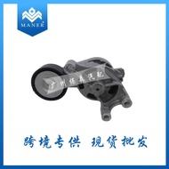 Suitable for Audi Volkswagen Skoda/Seattle/Golf EOS Generator Tightener 06F903315