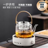 新型陶瓷黑晶爐煮茶養生壺小型超迷你2023新款小號煮咖啡非電磁爐