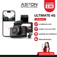 [Cheapest 4G Car Camera] Aston Ultimate 4G Camera Insert 2.5K WIFI Sim Card Look Live Know The Locat