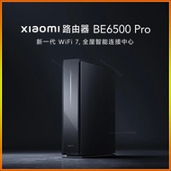 Xiaomi Router BE6500 Pro Wifi 7 Hub Gateway IPTV 2.5G Ethernet Port 1GB Large Memory OFDMA IPV6 WPA3