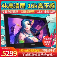 Liquid Crystal4KPro Hand-drawn Screen Huion Drawing16Kamvas Digitizer Plus Digital Drawing Tablet Co