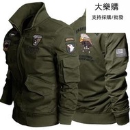 ⑧比🎏軍綠色飛行軍事風美式工裝機車夾克外套男秋季薄款戰術迷彩工作服