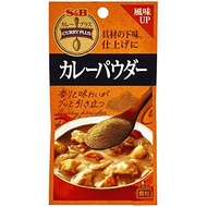 【Direct from Japan】S&B Curry Plus Curry Powder 20g x 5 bags