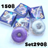 Authentic Disco Donut Brand Puni Maru Very Fragrant! Rare From 790