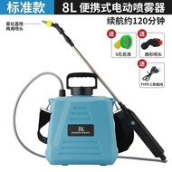 Electric Garden Pressure Sprayer 8L