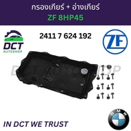ZF Gear Oil Tank + Filter 8HP45 8HP50 8HP70 8HP75 Use With F10 F20 F30 F02 X1(E84) X3(F25) X5