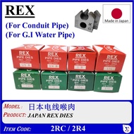 2RC JAPAN REX CONDUIT DIES MANUAL PIPE THREADER / 2R4 JAPAN REX GI DIES MANUAL PIPE THREADER